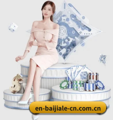 百家乐 APP